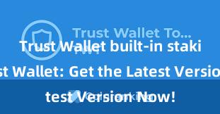 Trust Wallet built-in staking Trust Wallet: Get the Latest Version Now!