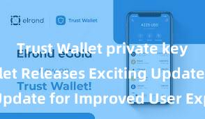 Trust Wallet private key Trust Wallet Releases Exciting Update for Improved User Experience