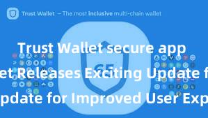 Trust Wallet secure app Trust Wallet Releases Exciting Update for Improved User Experience